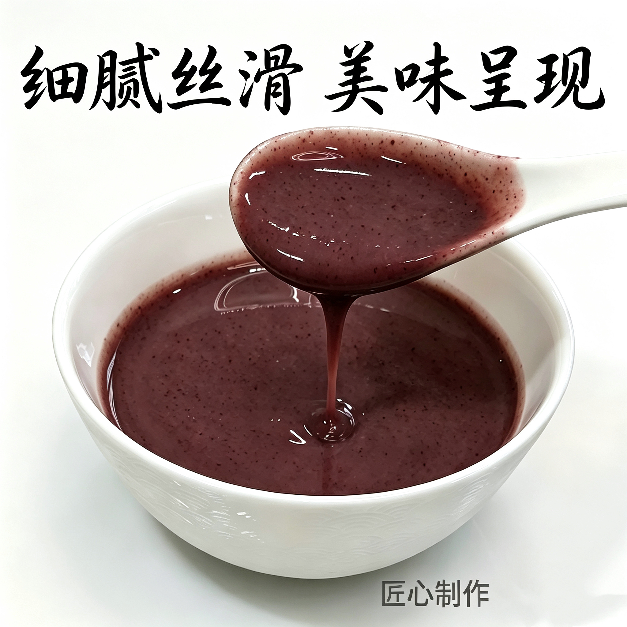 纯天然发酵食品